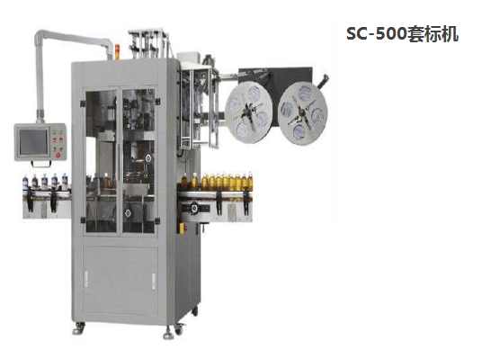 衡量饮料套标机品质应从哪些内容入手